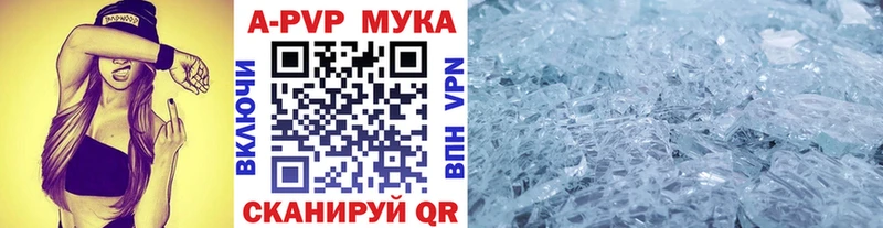 Наркошоп купить Канабис  АМФЕТАМИН  Гашиш  Меф мяу мяу  КОКАИН  Железногорск