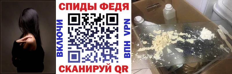 АМФ 97%  Купить закладки  Железногорск 