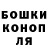 ГАШ гарик Donna Hesleph