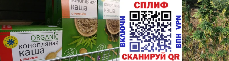 Печенье с ТГК марихуана  Купить  Железногорск