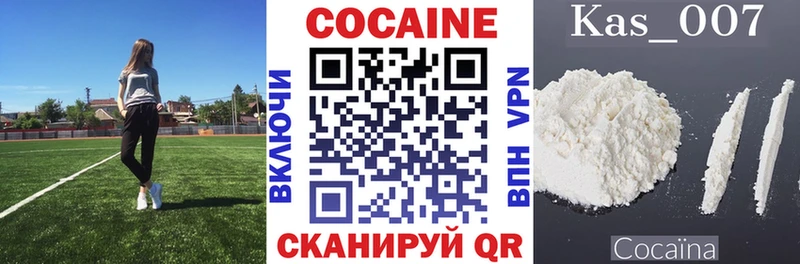 КОКАИН Боливия  Купить  Железногорск 