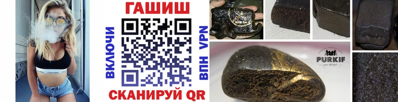 Купить закладки  Железногорск  ГАШ AMNESIA HAZE 