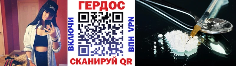 Купить  Железногорск  ГЕРОИН гречка 