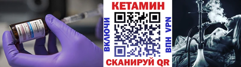 Купить закладки  Железногорск  КЕТАМИН VHQ 
