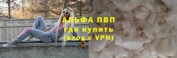 альфа пвп Корсаков
