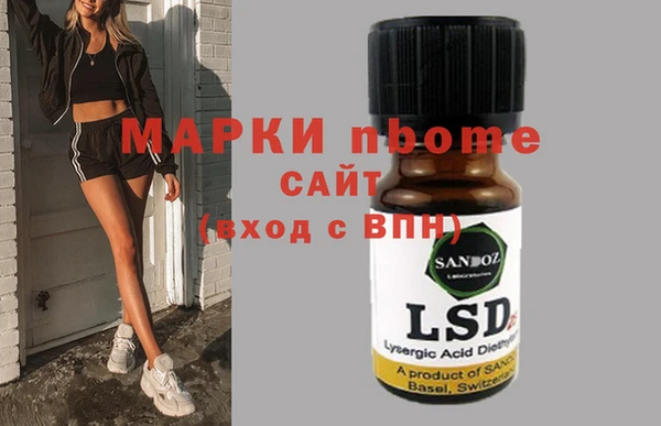 альфа пвп Корсаков