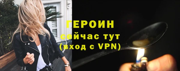 альфа пвп Корсаков