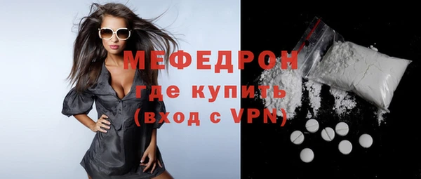 дживик Костерёво