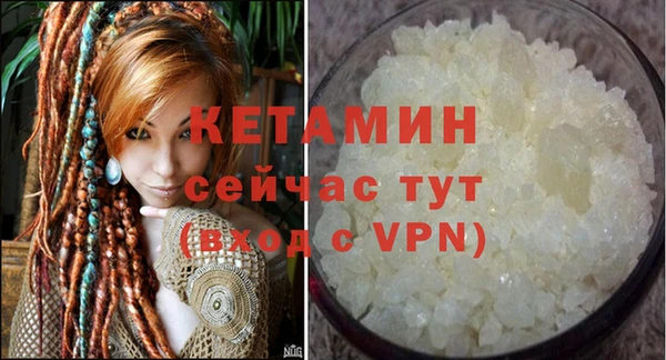 дживик Костерёво