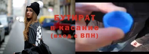 альфа пвп Корсаков