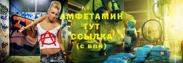 альфа пвп Корсаков