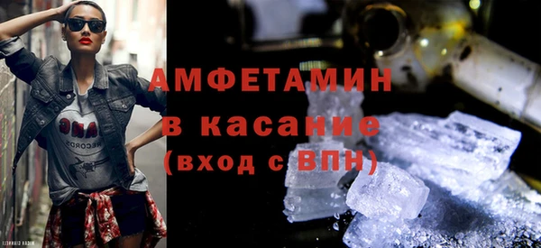альфа пвп Корсаков