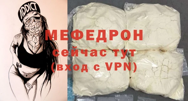 дживик Костерёво