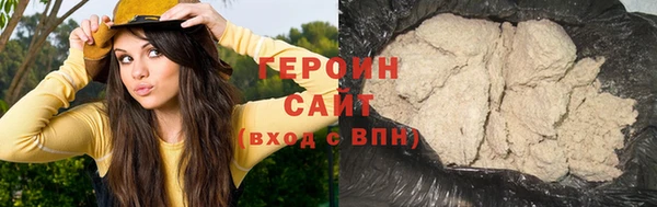 герыч Коряжма
