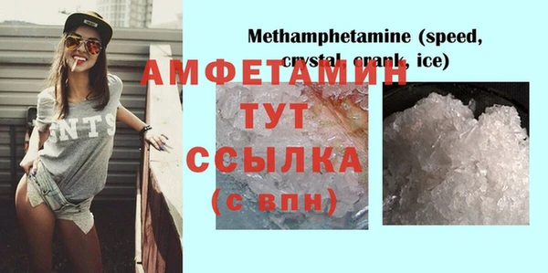 герыч Коряжма
