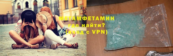 альфа пвп Корсаков