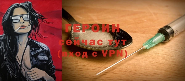 герыч Коряжма