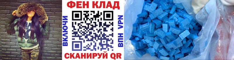 Метамфетамин пудра  Купить  Железногорск 