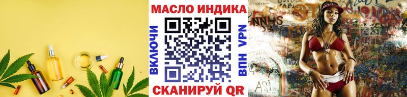 ТГК вейп с тгк  Купить  Железногорск 