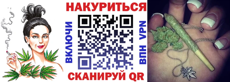 Бошки марихуана SATIVA & INDICA  Купить где  Железногорск 